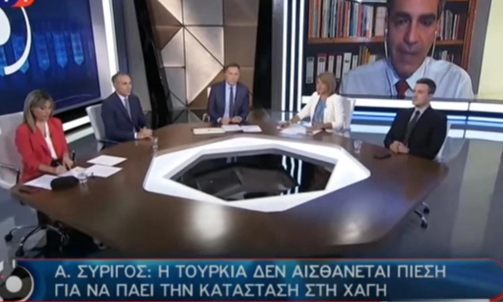 ΑΟΖ και Ελληνοτουρκικά: Οι αναλύσεις Φίλη, Συρίγου, Βενιζέλου και Πάιατ (βίντεο)